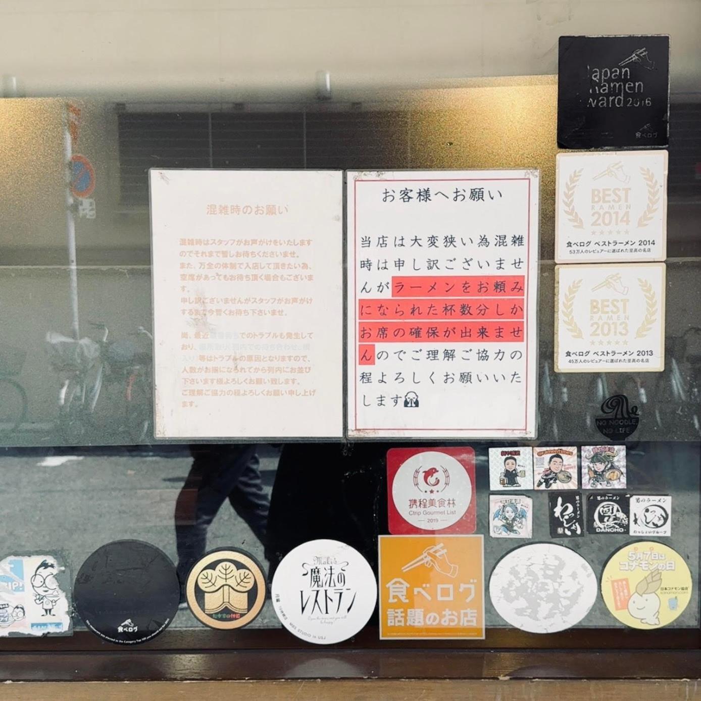 Bande Hotel Osaka Dış mekan fotoğraf