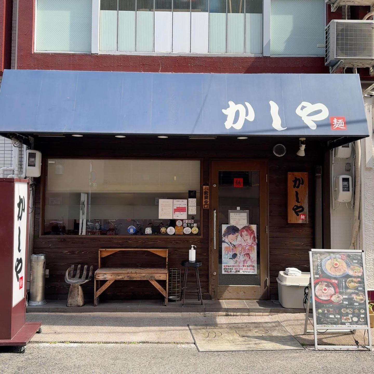 Bande Hotel Osaka Dış mekan fotoğraf
