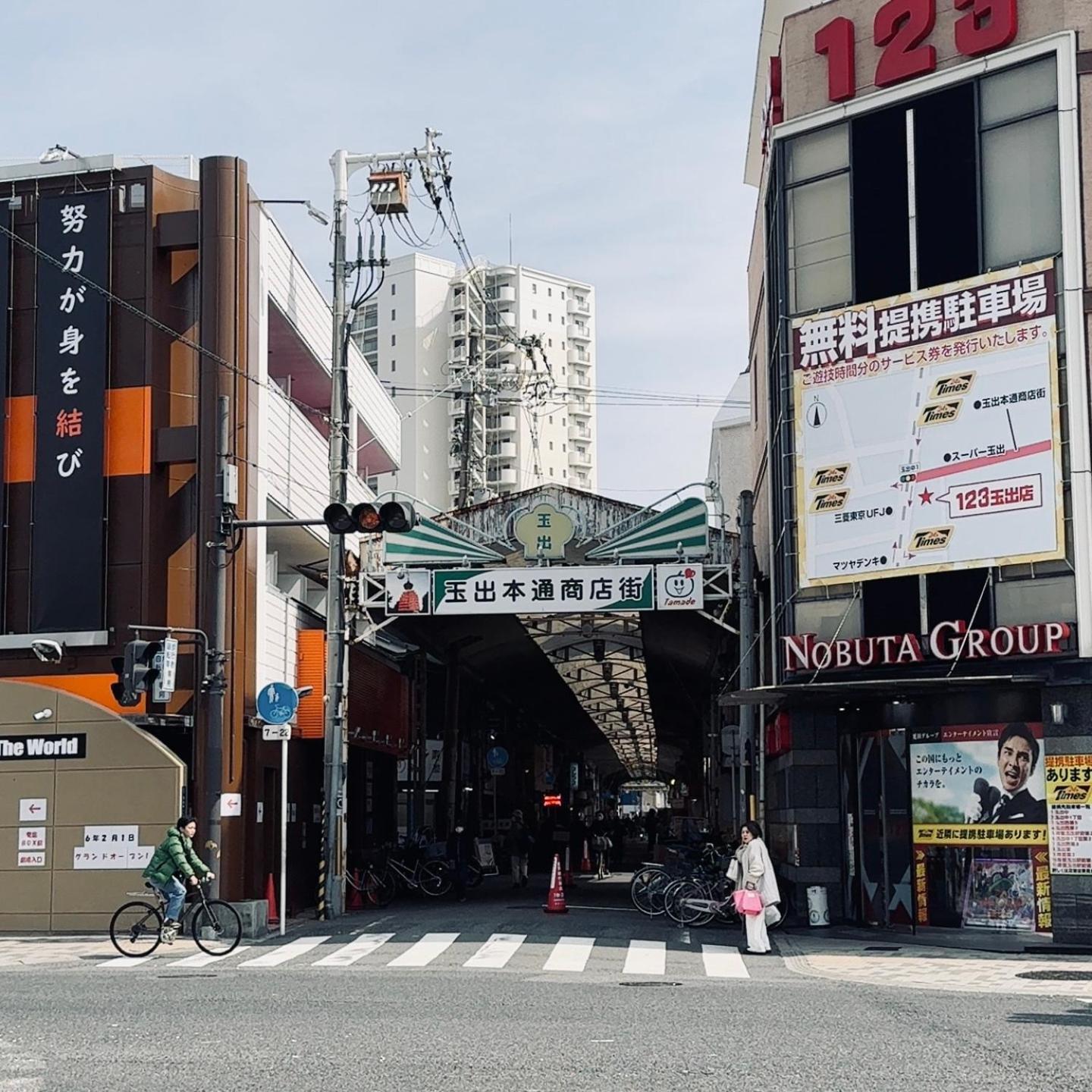 Bande Hotel Osaka Dış mekan fotoğraf
