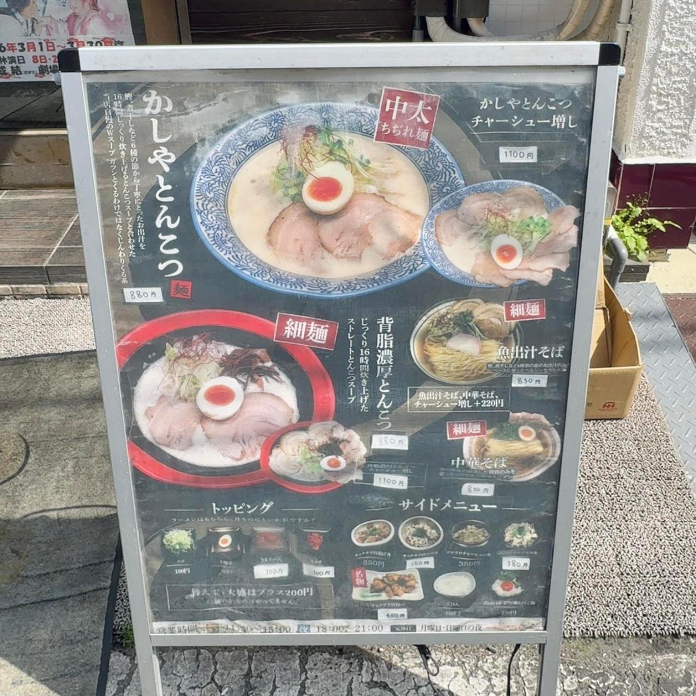 Bande Hotel Osaka Dış mekan fotoğraf