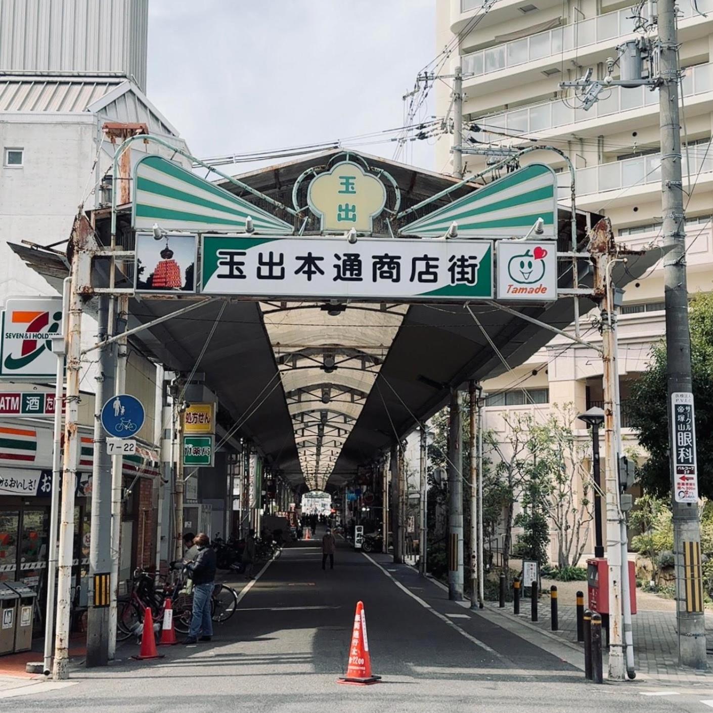 Bande Hotel Osaka Dış mekan fotoğraf